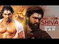 Alluarjun S SHIVA THE LORD SHIVA S PASUPATASTRA GLIMPSE Rampothineni