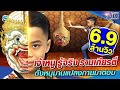 ชื่อ ฟีฟาย เท่ๆอักษรพิเศษ