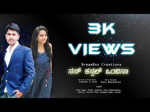 anshika nan kansal...