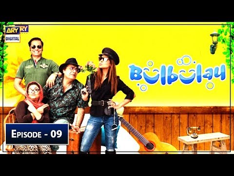 Bulbulay | Season 2 | Episode 9 | 21st July 2019 | ARY Digital Drama