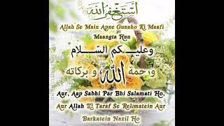 Download lagu Wa Alaikum Assalam GIF | Subah Bakhair | Good Morning Alhamdulillah | Salam Sticker | Walaikumasalam mp3