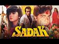 Sadak 1991 Movie Hindi Sanjay Dutt Pooja Bhatt Deepak Tijori Deep Meaning Of The Movie