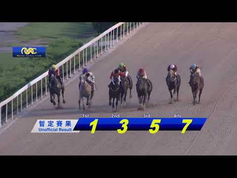 2023-06-23 Race 1(0263) - THE MOONEE VALLEY (Div 2)