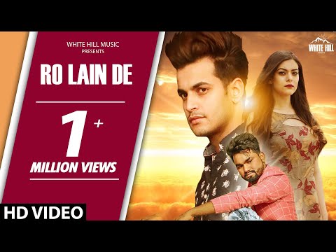 Ro Lain De — watch video