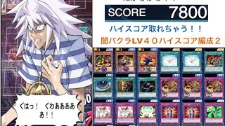 リンクス ハイ スコア Watch Hd Mp4 Videos Download Free