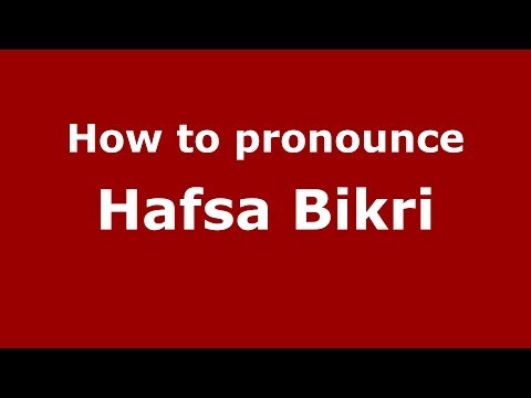 How to pronounce Hafsa Bikri (Arabic/Morocco) - PronounceNames.com