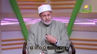 سلامة الصدر ح 14 برنامج خواطر قرآنية مع الدكتور محمد عبد الفتاح