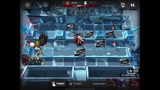 【アークナイツ】4-10 術師リレー3人+ (レベマ想定で前衛アーミヤ素質のみ)