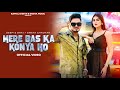Mere Bas Ka Konya Ho Official Video Deep13bhai Ft Sweta Chauhan New Haryanvi Song 2025
