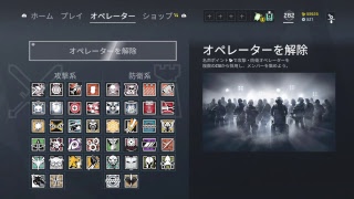 【R6S】クラン戦【つぶじぃ】