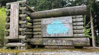2026.4.29撮影　菩提峠から葛葉の泉まで全部見せ