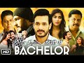 Most Eligible Bachelor Full HD Movie Hindi Dubbed | Akhil Akkineni | Pooja Hegde | Review & Story