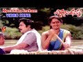మనిషికో స్నేహం వీడియో సాంగ్ ఆత్మ బంధ�