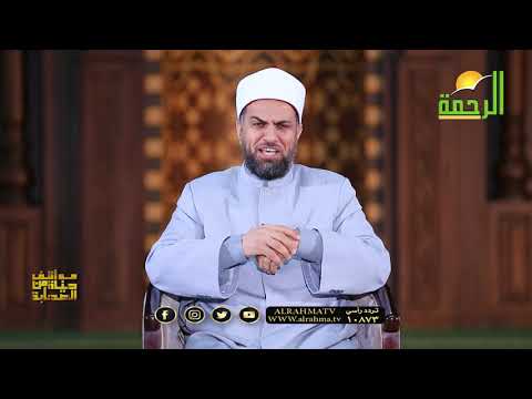 جرير بن عبد الله ح 22 |  برنامج مواقف من حياة الصحابة مع فضيلة الدكتور عبد الله درويش