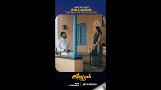"Mention that Role Model You Dreamt after Schooling" #MovieReels
