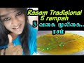 Mooligai Rasam Tamil Malaysia Tamizhachi
