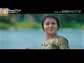 Tharaka Pennale Malayalam Song