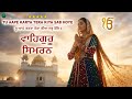 Tu Aape Karta Tera Kiya Sab Hoye I Waheguru Simran I Gurbani Simran I Satnam Waheguru I Chant