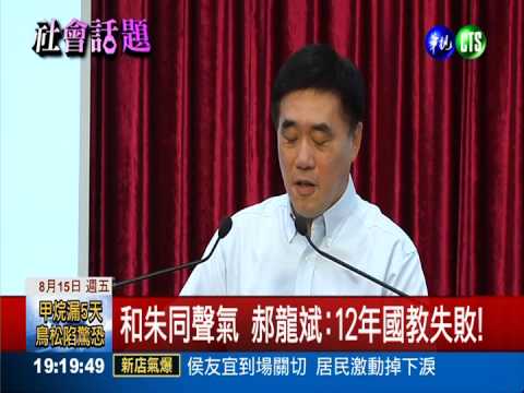 不取消特招 北市改採"一試兩用"