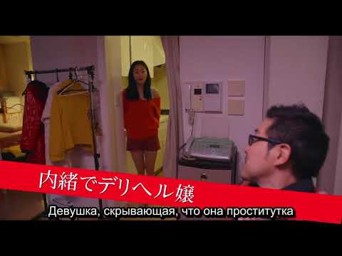 Трейлеры Прощай, Кабукитё