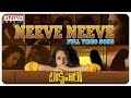 Neeve Neeve Full Video Song Taxiwaala Video Songs Vijay Deverakonda Priyanka Jawalkar
