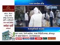 PALIKA TAX KARVAI