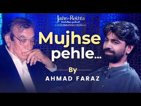 Mujhse Pehle Tujhe Jis Shakhs Ne Chaaha | Heart Touching Ahmad Faraz Poetry | Aqib Sabir | Rekhta