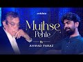 Mujhse Pehle Tujhe Jis Shakhs Ne Chaaha | Heart Touching Ahmad Faraz Poetry | Aqib Sabir | Rekhta