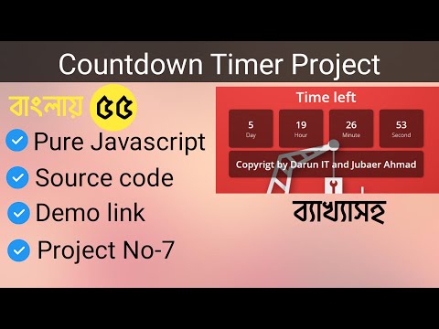 Javascript Input output project Class 9