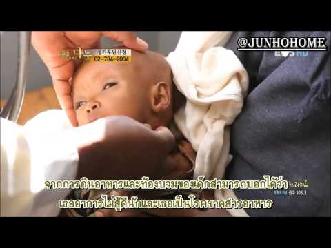 [TH-SUB] EBS Global Project EP 3 - 2PM Junho in Ethiopia 1/2