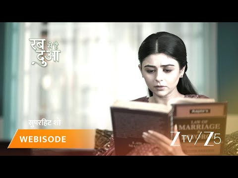 RABB SE HAI DUA | Episode - 644 | Part 2 | Dua Akhtar, Haider Akhtar