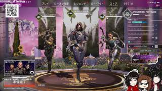 【APEX】シーズン18もだいぶROUGHに入り浸る放送~シラカバカオルを添えて~ 【APEXｰPart127】