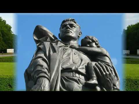 Памятник в Берлине  советскому солдату c девочкой, спасенной на руках. стихи,Георгий Рублёв