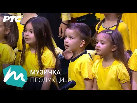 Kolibri i Big Bend RTS / Koncert 7.5.2022.