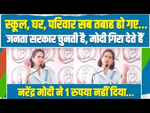 Smt. Priyanka Gandhi Vadra