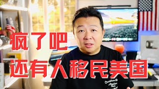 Re: [問卦] 為什麼中國人經濟進步卻不爭取民主？