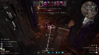[Baldur's Gate] #9 メインストーリーどこ