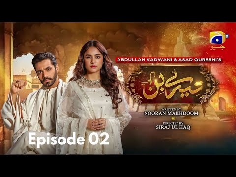 Tere Bin Episode 02 |Yumna Zaidi| Wahaj Ali |#new #ost #trending #drama #trending #love #viralvideos