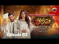 Tere Bin Episode 02 Yumna Zaidi Wahaj Ali New Ost Trending Drama Trending Love Viralvideos