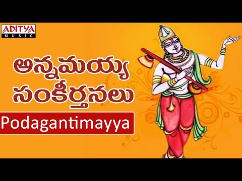 Podagantimayya - Annamayya Sankeerthana Srivaram | Parupalli Sri Ranganath | #annamayyasankeerthana