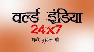 भ्रष्टाचार सूचकांक में भारत 81वे स्थान पर