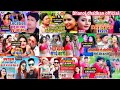 #awadhesh premi #nonstop song 2021 || #Bhojpuri song 2021 #RCM_Music