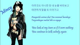 2NE1 - It Hurts (아파) (Han|Rom|Eng Lyrics)
