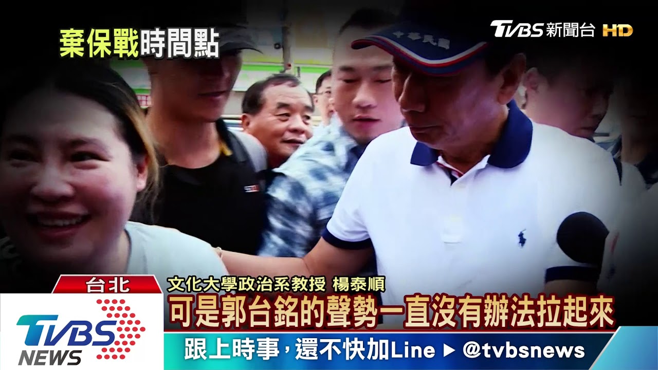 「郭柯合」呼聲高 提早啟動「棄保」?