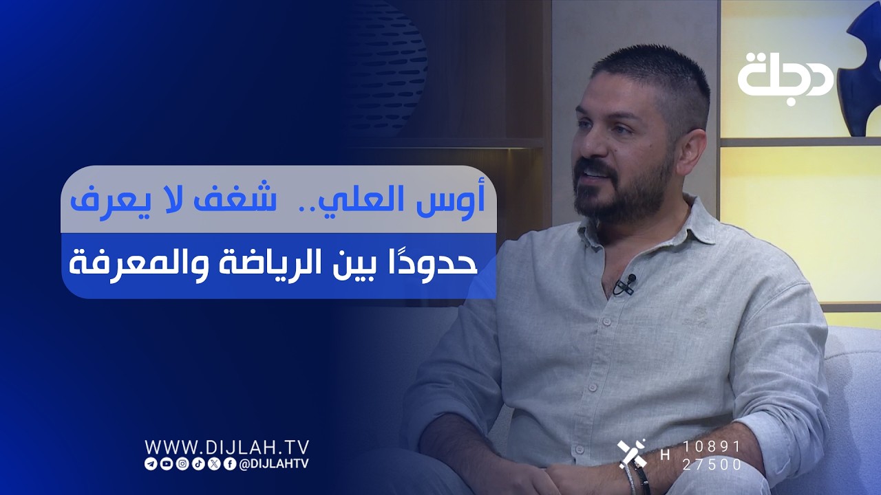 فيديو | حرارة الصيف والمكياج.. معادلة الجمال والعناية