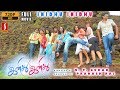 Inidhu Inidhu Tamil Movie Adith Reshmi