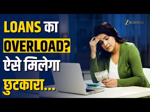 Tired of paying EMIs? Convert all your loans into one Smart EMI | Loan Consolidation | Zee Business