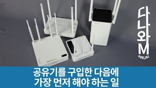 EFM ipTIME A1004ns 유무선공유기_동영상_이미지