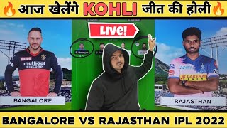 RCB vs RR LIVE 2022 | Dream Team of Today Match | IPL Live Match Today