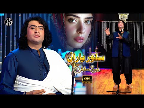 Pashto Songs 2025 | Pa Amreka Ke Zamog Rona De | Adnan Safi Pashto Song | Official Music Video 4K